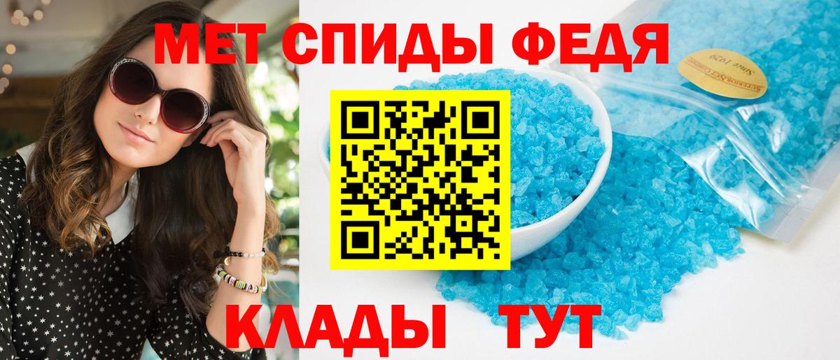 Амфетамин Premium Химки