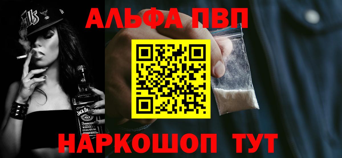 APVP Crystall Химки