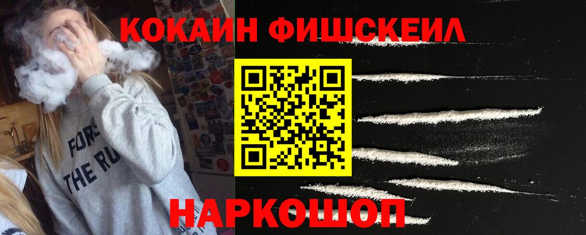 COCAIN Columbia Химки