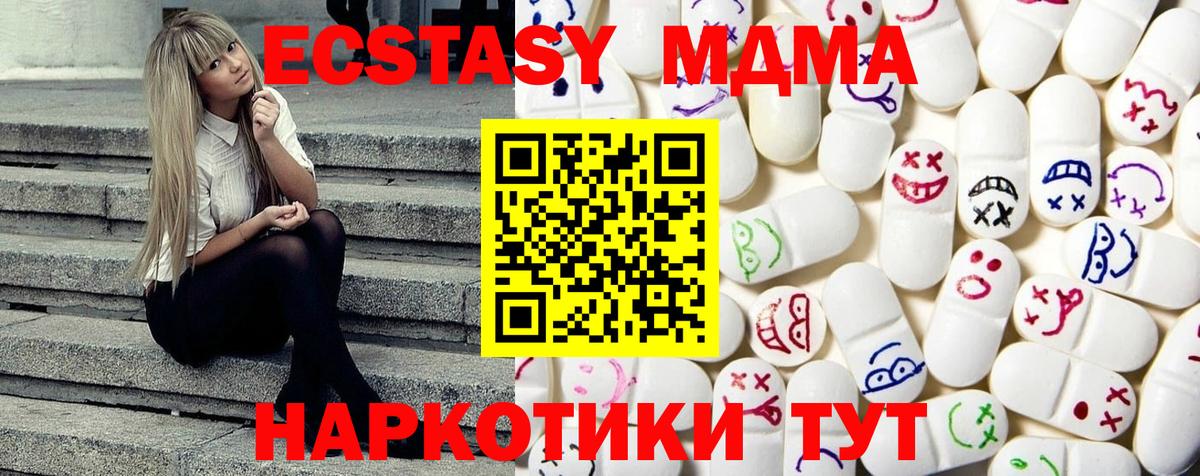 ЭКСТАЗИ XTC  где купить   Химки  Экстази 280мг  площадка формула  Вход с VPN  OMG ссылки 