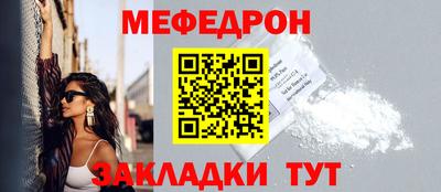 прущие крисы Ливны