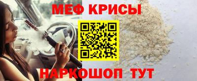 меф Лесосибирск