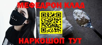 прущие крисы Ливны