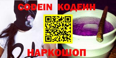 прущие крисы Ливны