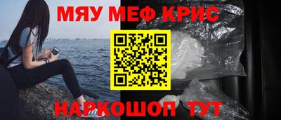 меф Лесосибирск