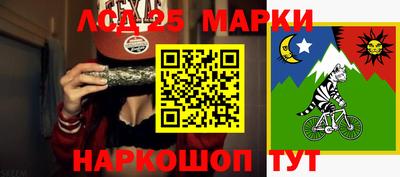 прущие крисы Ливны