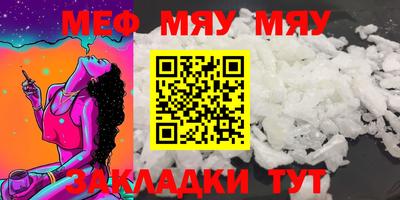 прущие крисы Ливны