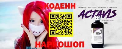 меф Лесосибирск