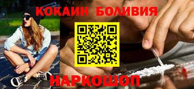 меф Лесосибирск