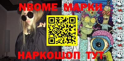 прущие крисы Ливны