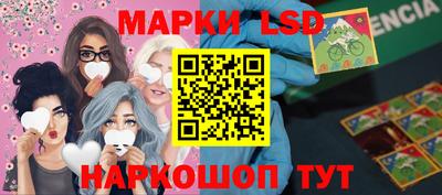 меф Лесосибирск