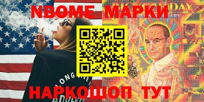 прущие крисы Ливны