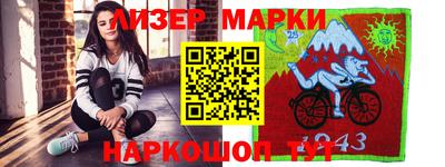 прущие крисы Ливны