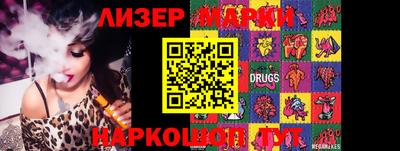 меф Лесосибирск