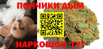 прущие крисы Ливны