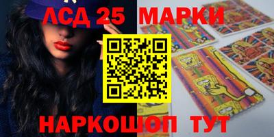 меф Лесосибирск