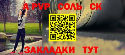 a pvp Ликино-Дулёво