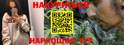 прущие крисы Ливны