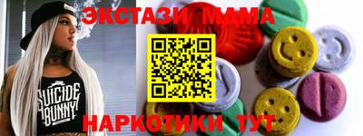 прущие крисы Ливны