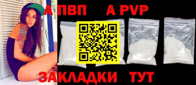прущие крисы Ливны