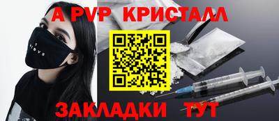 a pvp Ликино-Дулёво