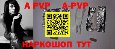 меф Лесосибирск