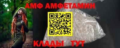 трава Мариинск