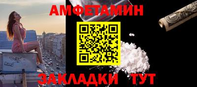 прущие крисы Ливны