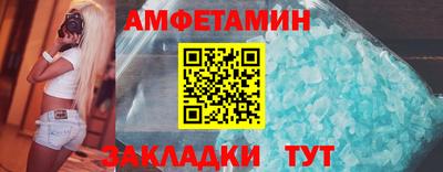 прущие крисы Ливны