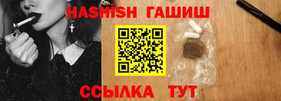 apvp Малгобек