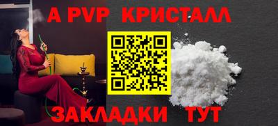 меф Лесосибирск