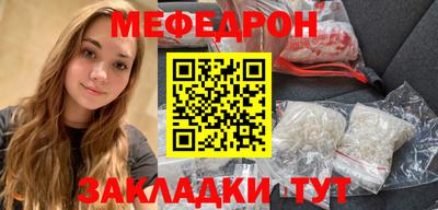 прущие крисы Ливны