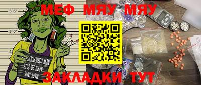 прущие крисы Ливны