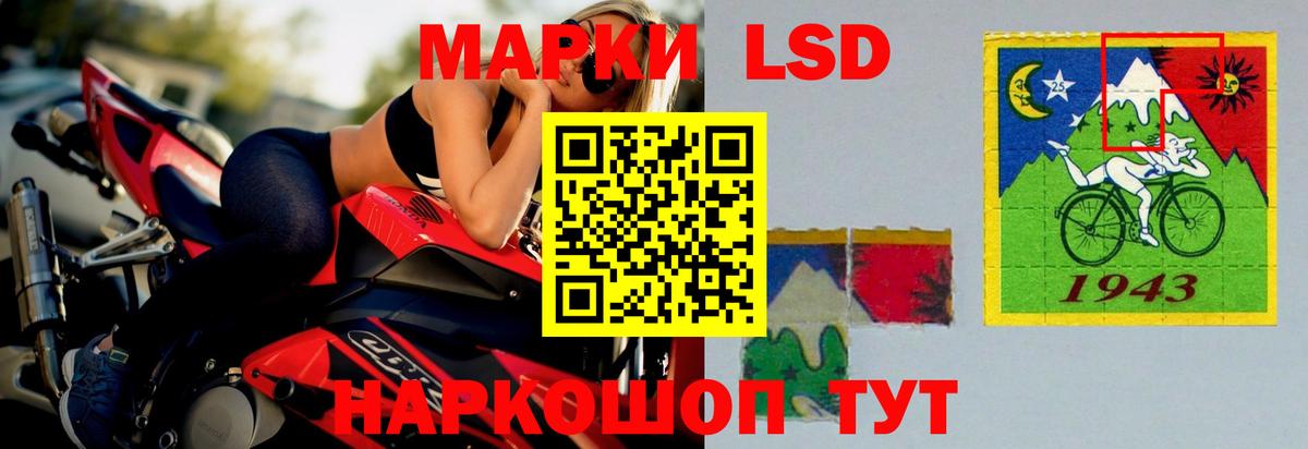 Химки  Лсд 25 экстази ecstasy  Вход с VPN  LSD-25 экстази кислота 
