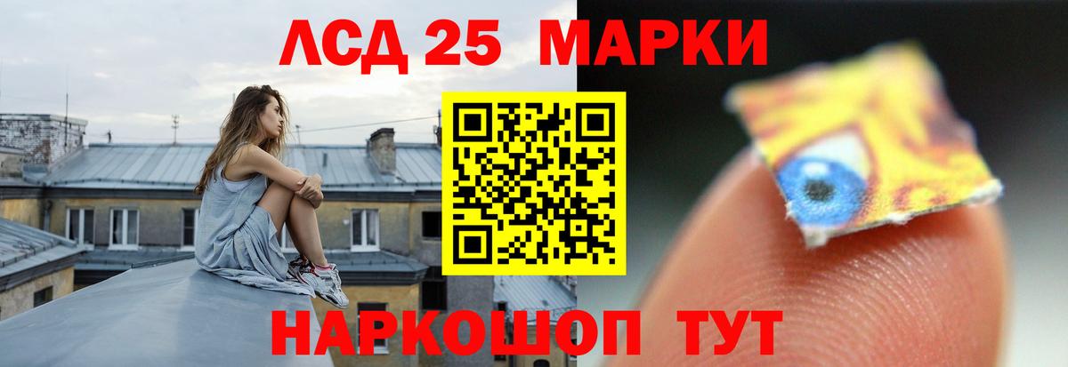 LSD-25 экстази ecstasy Химки