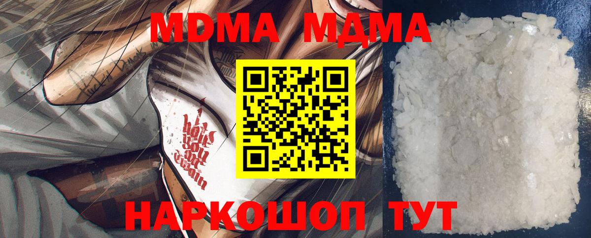  COCAIN Химки