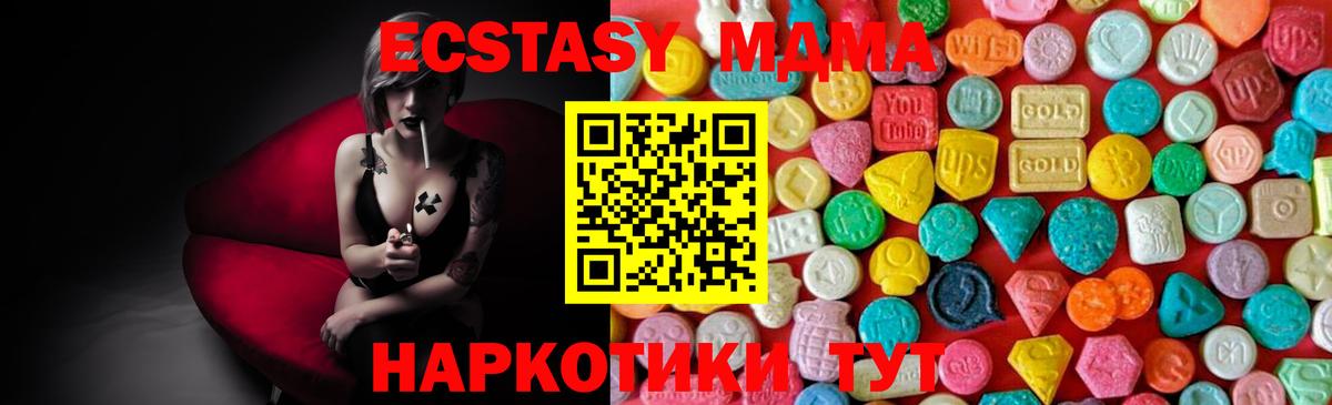 Бошки Шишки  Гашиш  Бошки Шишки  Метамфетамин  Химки  Вход с VPN  Гашиш  Меф МЯУ МЯУ   Кокаин  Мефедрон 