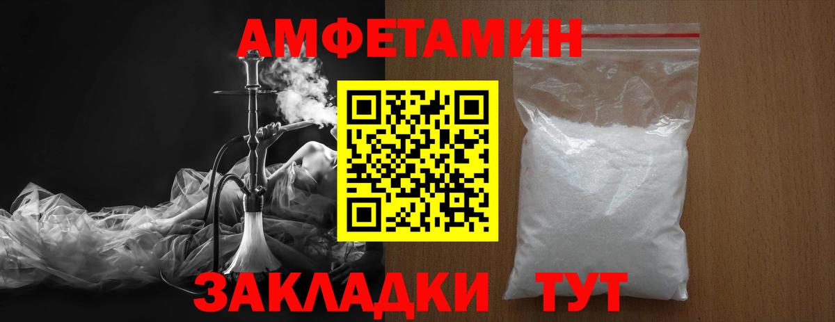 Химки  Первитин кристалл  Вход с VPN 