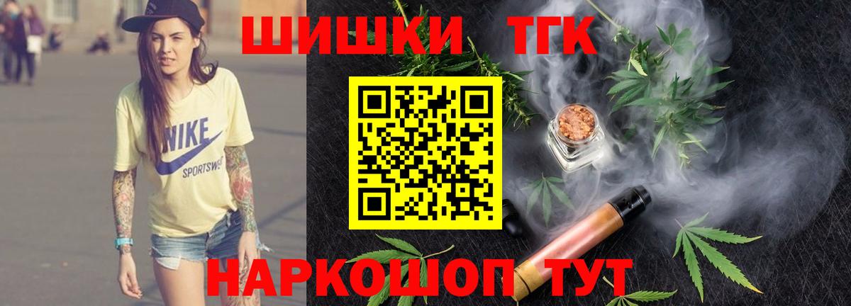Химки  Каннабис SATIVA & INDICA  МАРИХУАНА ГИДРОПОН  Бошки марихуана план  Бошки Шишки индика  Вход с VPN 